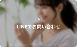 電話でのお問い合わせはこちら